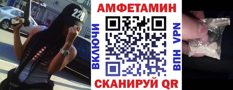 АМФЕТАМИН Premium Сурск