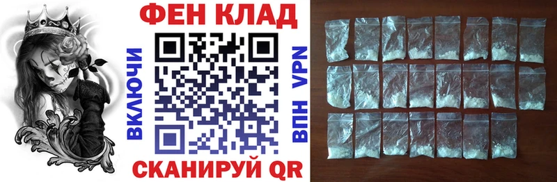 АМФЕТАМИН Premium  Купить  Сурск 