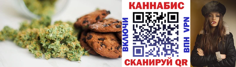 Cannafood конопля Купить закладки Сурск