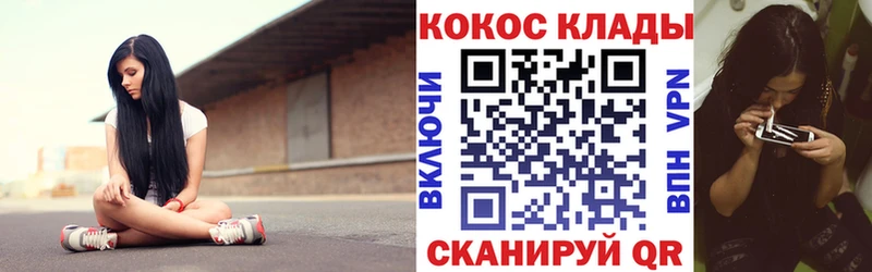 Кокаин VHQ  Купить где  Сурск 