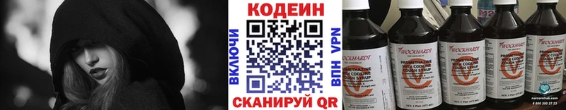Кодеиновый сироп Lean напиток Lean (лин)  Купить  Сурск 