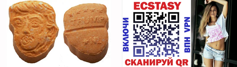 Экстази Punisher  Купить  Сурск 