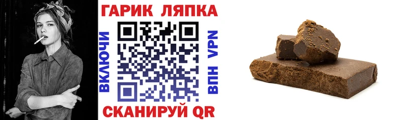ГАШИШ гашик  Купить  Сурск 
