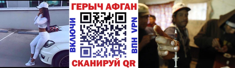 Купить где  Сурск  Героин герыч 