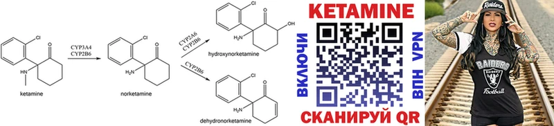 Купить закладки  Сурск  КЕТАМИН ketamine 