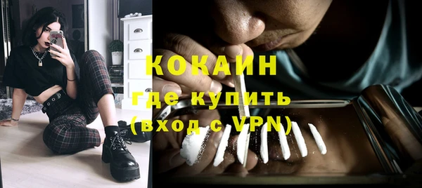 гашик Лихославль