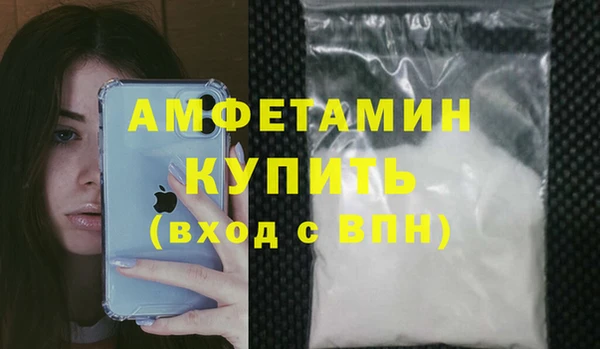 гашик Лихославль