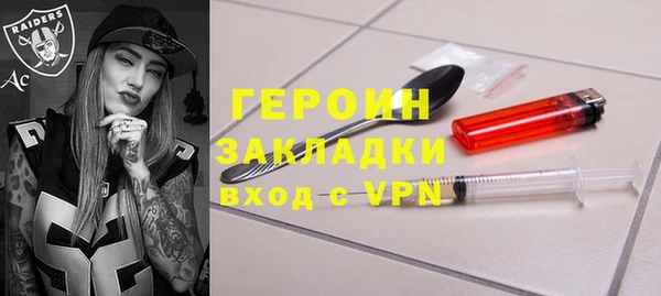 гашик Лихославль
