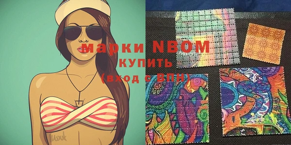 гашик Лихославль