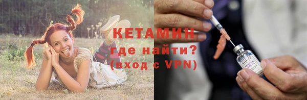 гашик Лихославль