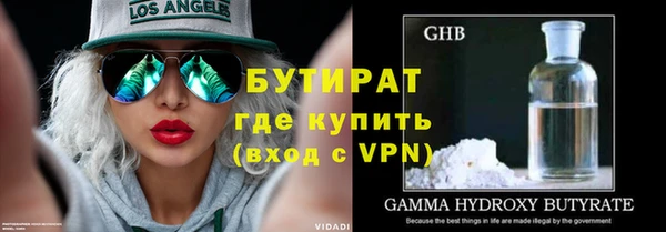 гашик Лихославль