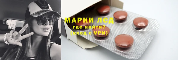 гашик Лихославль