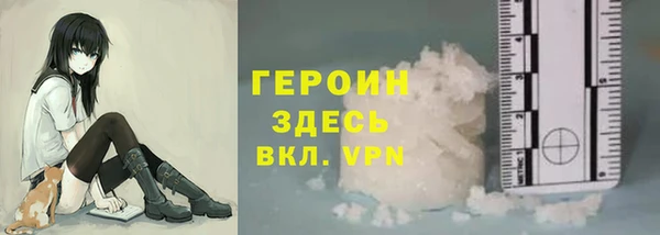 гашик Лихославль