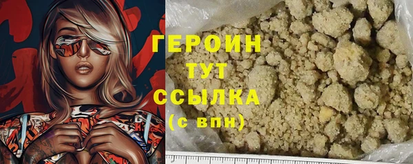 гашик Лихославль