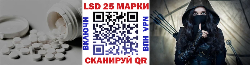 Купить  Сурск  LSD-25 экстази ecstasy 