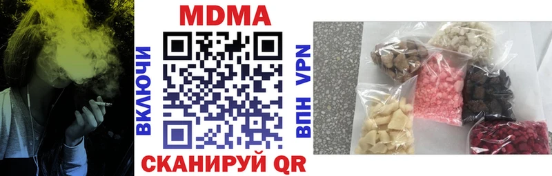 MDMA crystal  Купить где  Сурск 