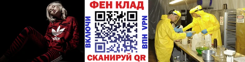 МЕТАМФЕТАМИН кристалл  Купить закладки  Сурск 