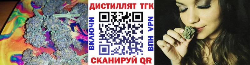 Купить где  Сурск  ТГК гашишное масло 