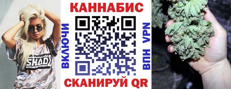 Купить  Сурск  Конопля тримм 